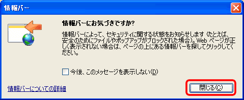 解除手順1